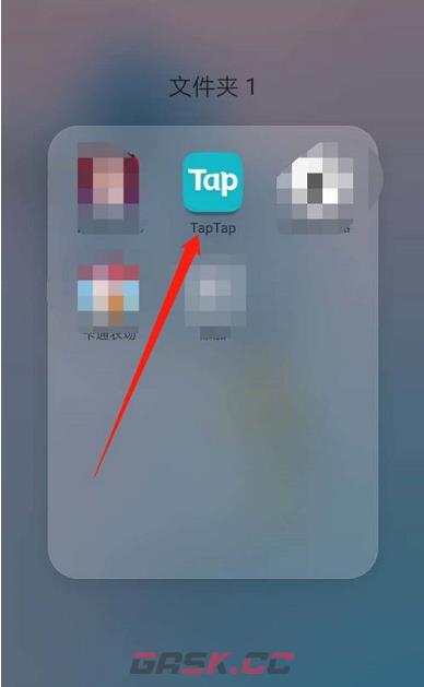 《TapTap》清空缓存方法-第2张-手游攻略-GASK