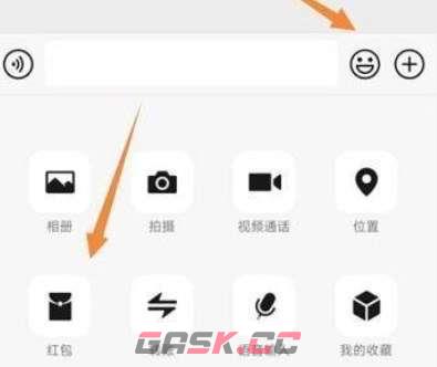 《微信》拜年红包语音祝福设置教程-第2张-手游攻略-GASK
