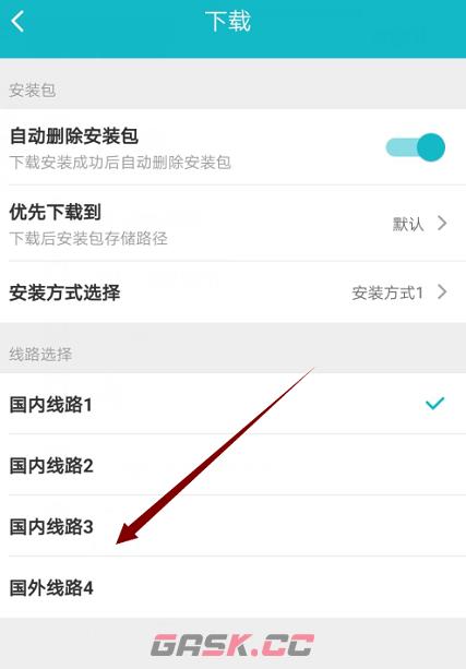 《TapTap》更换下载线路方法-第6张-手游攻略-GASK