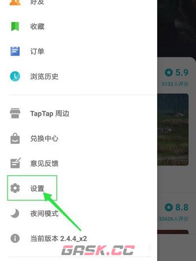 《TapTap》切换多语言方法-第3张-手游攻略-GASK