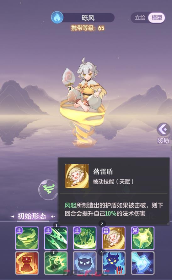 《长安幻想》万象神宫攻略阵容大全推荐-第3张-手游攻略-GASK
