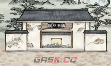 《水墨记》新手玩法攻略-第2张-手游攻略-GASK