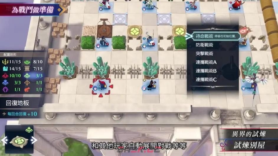 火焰纹章Engage能多人联机吗 联机玩法一览