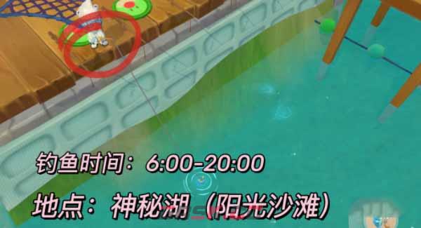 《摩尔庄园手游》苍鸾鲸位置一览-第2张-手游攻略-GASK
