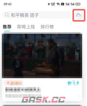 《TapTap》游戏退款方法-第2张-手游攻略-GASK