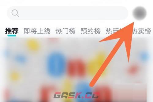 《TapTap》解除游戏授权方法-第2张-手游攻略-GASK