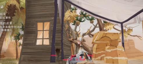《哈利波特：魔法觉醒》神奇空间小棚子制作教程-第4张-手游攻略-GASK