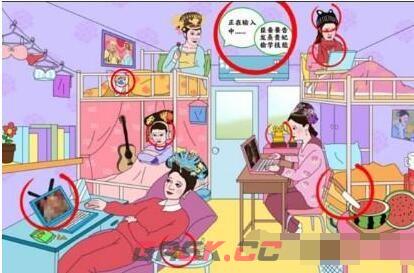 《汉字六六六》全关卡通关攻略大全-第5张-手游攻略-GASK