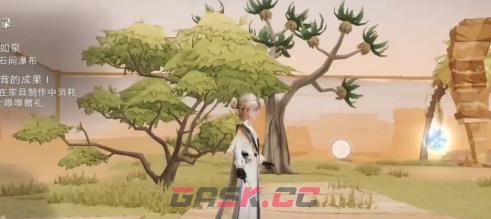 《哈利波特：魔法觉醒》神奇空间小棚子制作教程-第2张-手游攻略-GASK