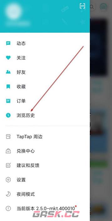《TapTap》删除浏览历史方法-第3张-手游攻略-GASK