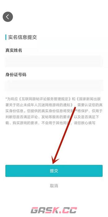 《TapTap》发布社区动态方法-第3张-手游攻略-GASK