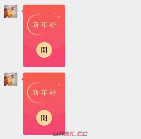 《微信》拜年红包语音祝福设置教程-第5张-手游攻略-GASK