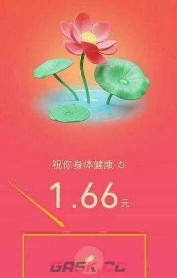 《微信》拜年红包语音祝福设置教程-第4张-手游攻略-GASK