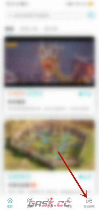 《TapTap》预约游戏方法-第2张-手游攻略-GASK