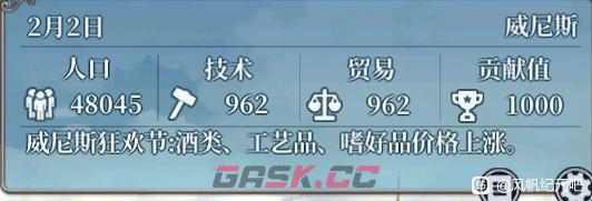 风帆纪元安德鲁赚钱攻略 安德鲁怎么赚钱快