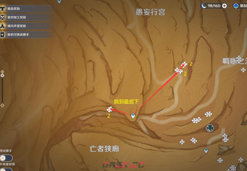 原神沙脂蛹快速采集路线推荐-第5张-手游攻略-GASK