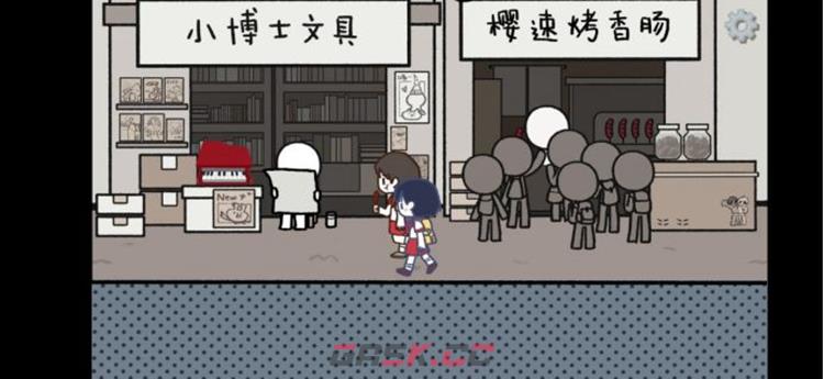 拣爱通关攻略 第1/2/3/番外章完美结局攻略-第16张-手游攻略-GASK