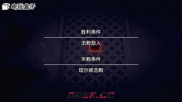火焰纹章Engage全流程图文攻略 主线章节通关指南-第11张-手游攻略-GASK