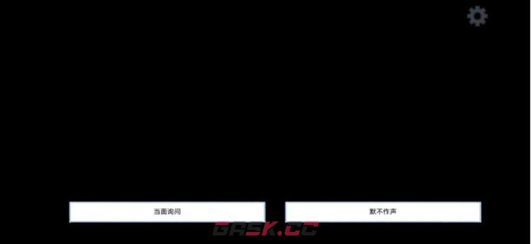 拣爱通关攻略 第1/2/3/番外章完美结局攻略-第41张-手游攻略-GASK
