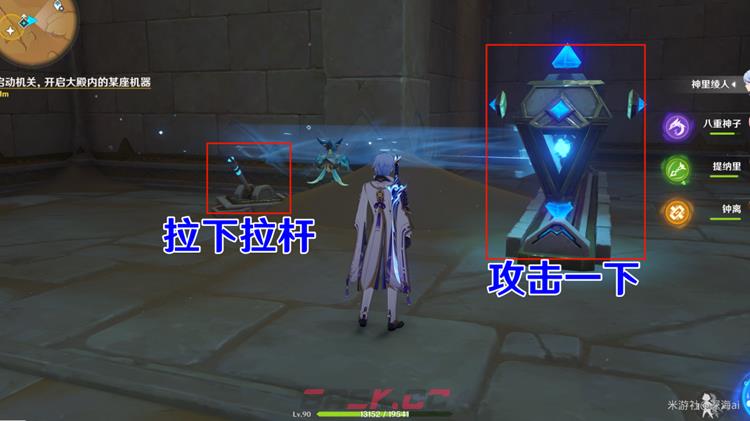 原神启动机关开启大殿内的某座机器攻略-第21张-手游攻略-GASK