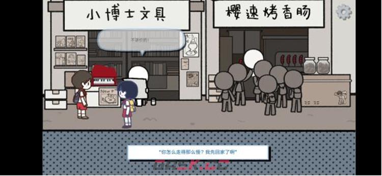 拣爱通关攻略 第1/2/3/番外章完美结局攻略-第18张-手游攻略-GASK