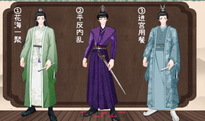 《收纳物语》棣棣衣橱通关攻略-第3张-手游攻略-GASK