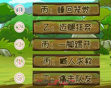 《西游梗传》第59关八戒的一天通关攻略-第4张-手游攻略-GASK