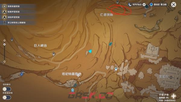 原神千壑沙地沙暴地区华丽宝箱解锁方法