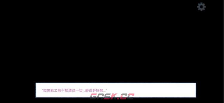 拣爱通关攻略 第1/2/3/番外章完美结局攻略-第60张-手游攻略-GASK