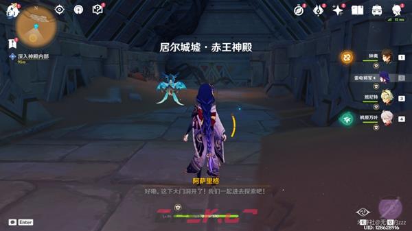 原神流沙如泪的神殿攻略 大门机关详解-第4张-手游攻略-GASK