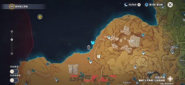 原神风化的碑石谜题攻略 风化的碑石怎么解-第2张-手游攻略-GASK