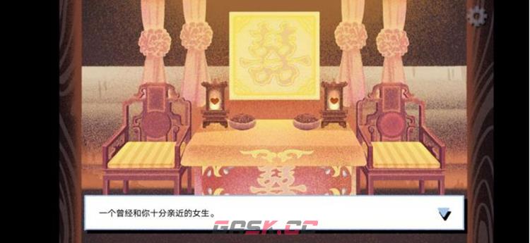 拣爱通关攻略 第1/2/3/番外章完美结局攻略-第17张-手游攻略-GASK