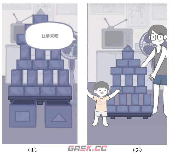 拣爱通关攻略 第1/2/3/番外章完美结局攻略-第64张-手游攻略-GASK