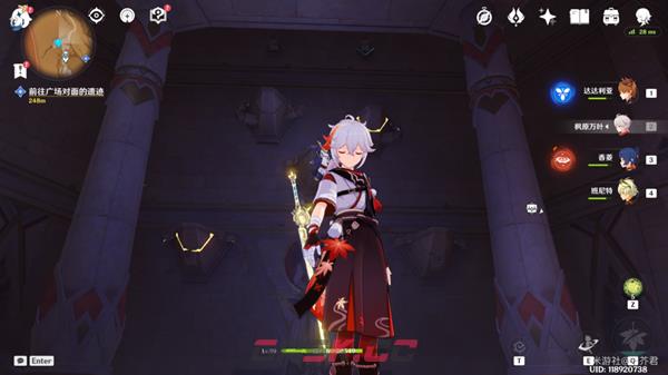 原神神的棋盘三宝箱解密攻略-第4张-手游攻略-GASK