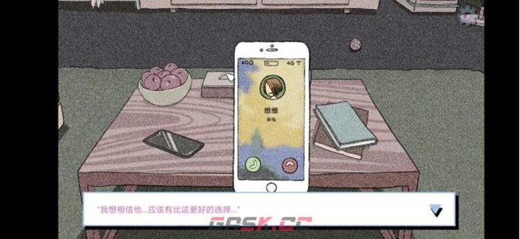 拣爱通关攻略 第1/2/3/番外章完美结局攻略-第61张-手游攻略-GASK