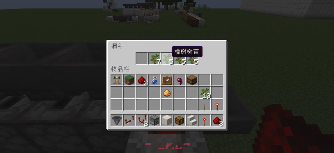 《我的世界》自动炼药机制作攻略-第9张-手游攻略-GASK