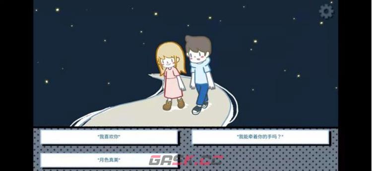 拣爱通关攻略 第1/2/3/番外章完美结局攻略-第7张-手游攻略-GASK