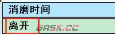 亚洲之子校长攻略方法 校长怎么攻略-第1张-手游攻略-GASK