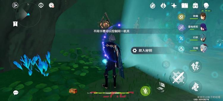 原神艾尔海森传说任务秘境解谜攻略 全宝箱位置一览-第11张-手游攻略-GASK