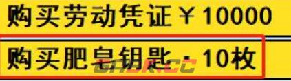亚洲之子辣妹帮一二代目剧情攻略 剧情流程分享