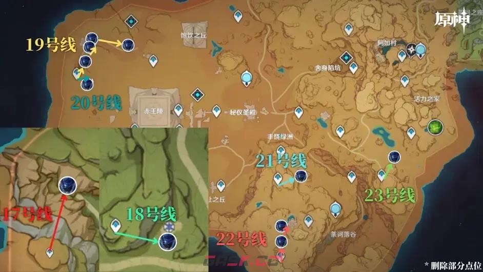 原神米卡突破材料收集攻略 突破所需材料一览-第7张-手游攻略-GASK