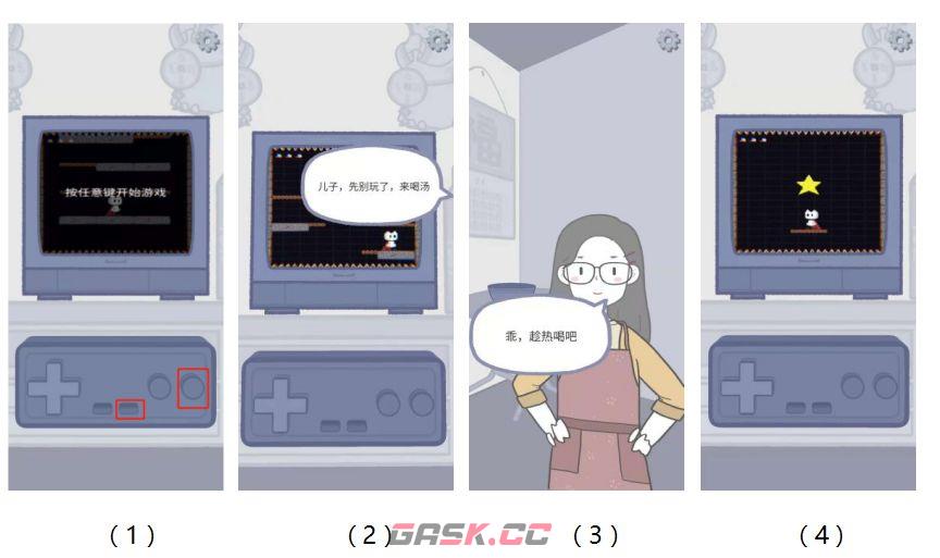 拣爱通关攻略 第1/2/3/番外章完美结局攻略-第65张-手游攻略-GASK