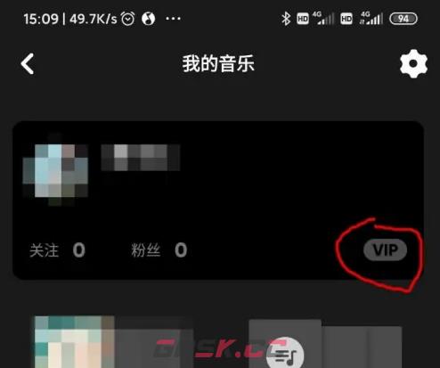 《MOO音乐》领取免费会员方法-第3张-手游攻略-GASK