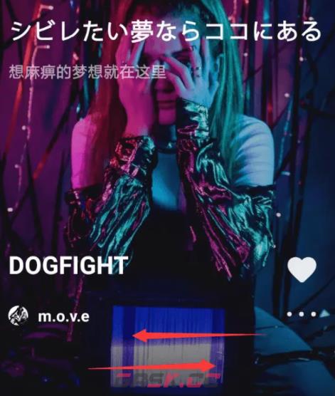 《MOO音乐》单曲循环方法-第3张-手游攻略-GASK