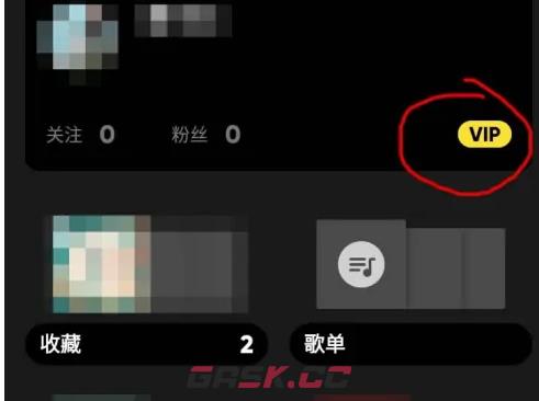 《MOO音乐》领取免费会员方法-第7张-手游攻略-GASK