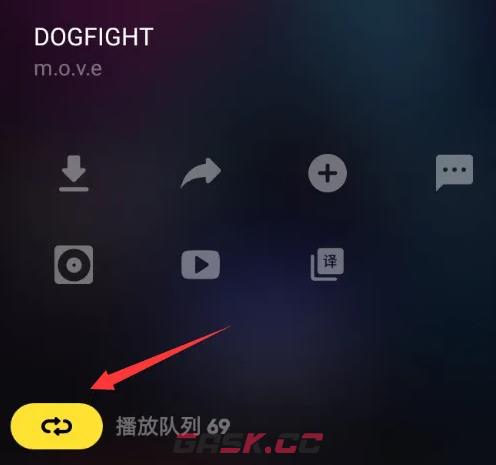 《MOO音乐》单曲循环方法-第4张-手游攻略-GASK