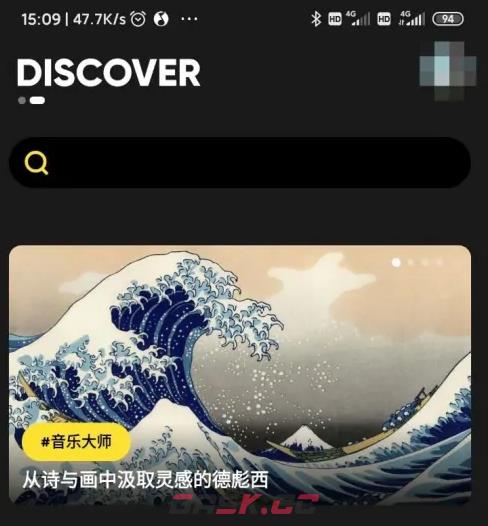 《MOO音乐》领取免费会员方法-第2张-手游攻略-GASK