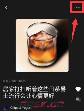 《MOO音乐》分享歌单方法-第3张-手游攻略-GASK