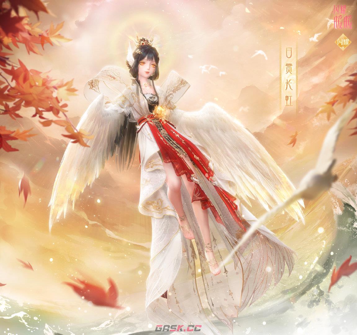 《闪耀暖暖》日贯长虹套装一览-第2张-手游攻略-GASK