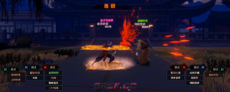 江湖十一狮子琉璃套路有什么特点
